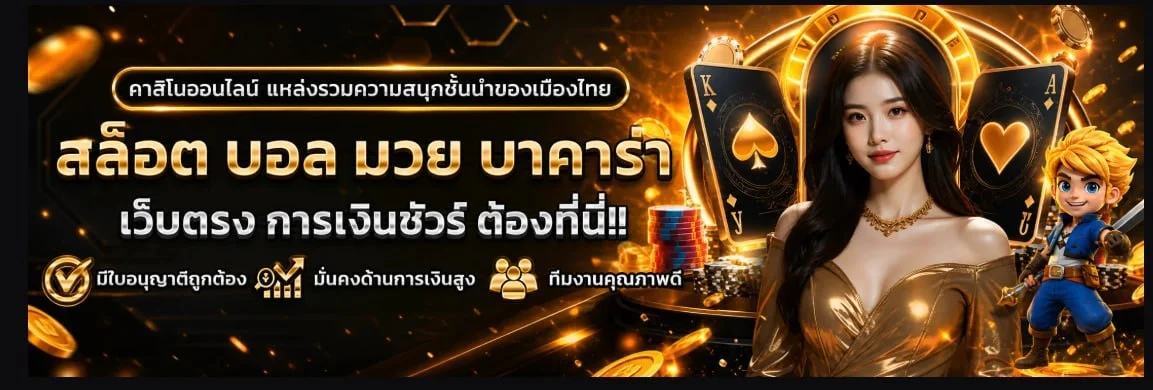 เกมสล็อตออนไลน์ยอดนิยมบน nmdd789 รวมค่ายดัง