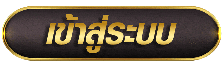 nmdd789 เข้าสู่ระบบ หน้าล็อกอินเล่นเกมออนไลน์