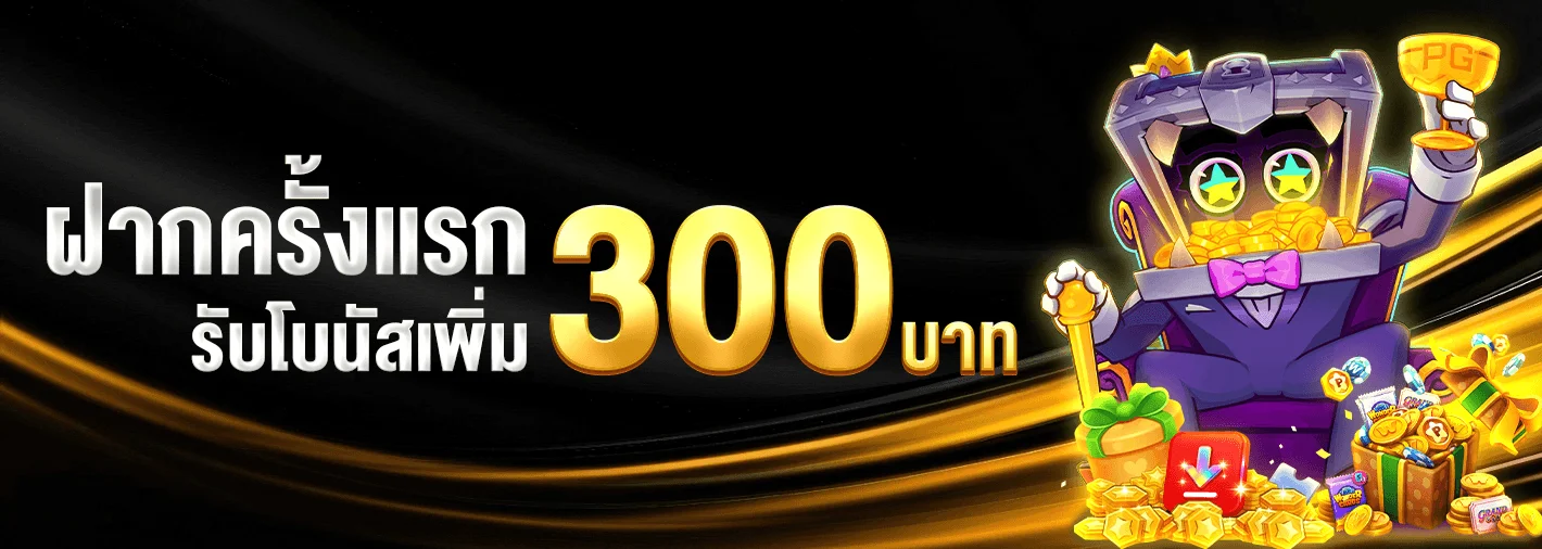 NMDD BET 789 ทางเข้า สมัคร ฝากถอน โปรโมชั่นล่าสุด