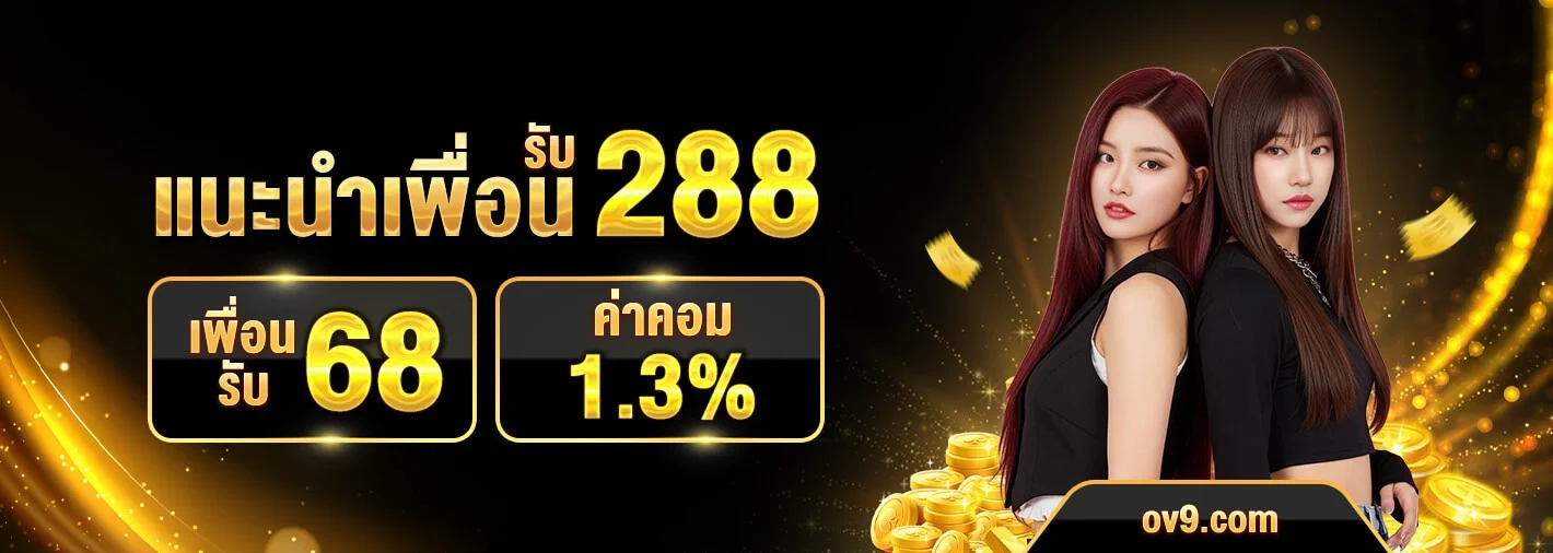 NMDD BET 789 ทางเข้า สมัคร ฝากถอน โปรโมชั่นล่าสุด