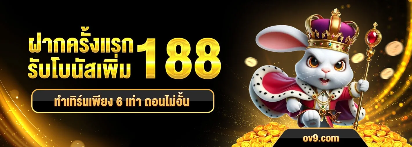 NMDD BET 789 ทางเข้า สมัคร ฝากถอน โปรโมชั่นล่าสุด